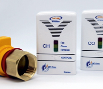 Система контроля загазованности