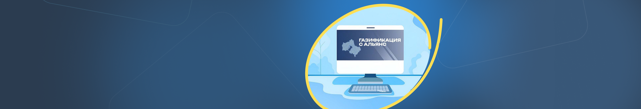 Единый оператор