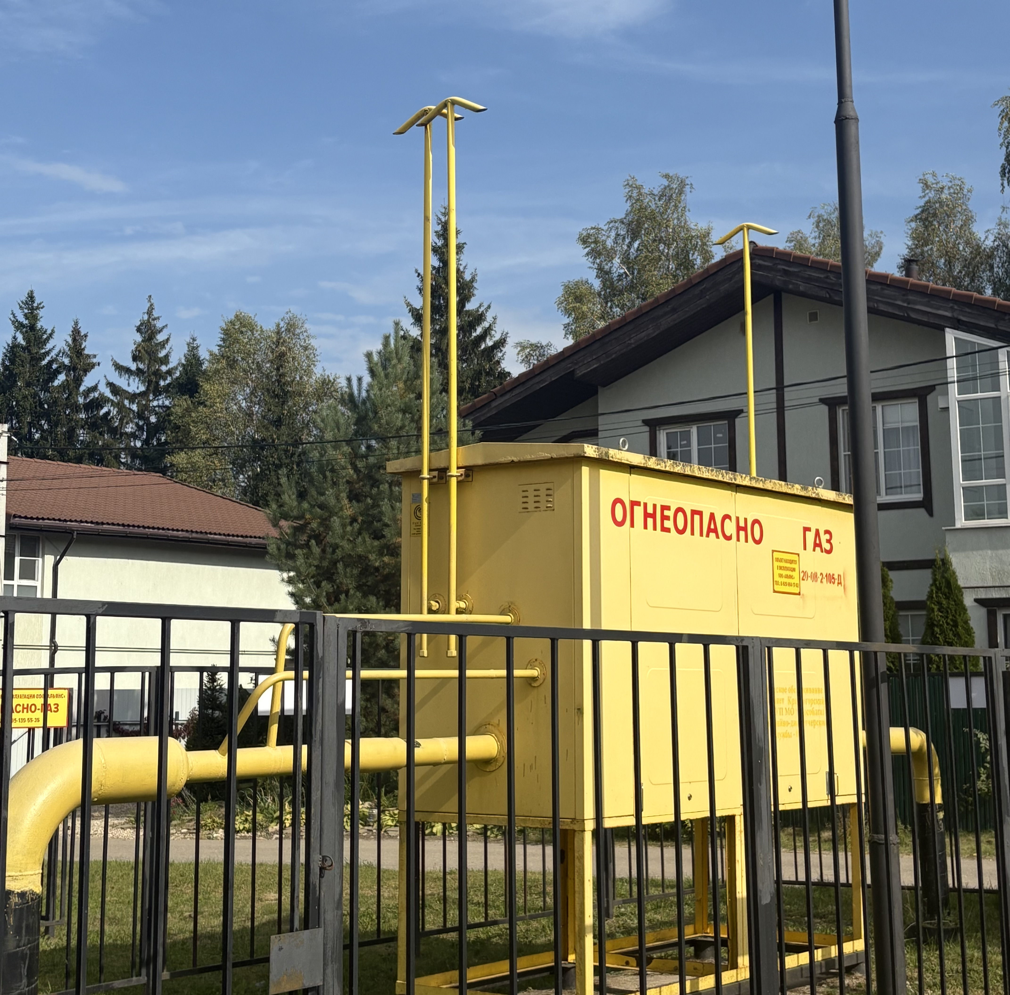 Газопровод Солнечногорск 