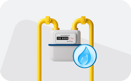 Газификация