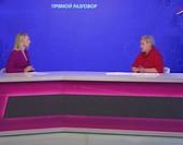 Прямой разговор. Компания «Альянс». Услуги в рамках газификации