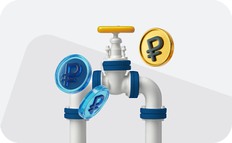 Покупка газопроводов