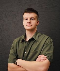 Гладышев Артем Дмитриевич